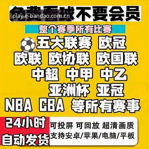 半岛体育安全吗？2026最新动态解析：官方入口与用户实战经验分享