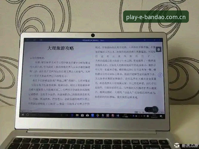 半岛体育注册下载2026新版全面评测：从安装到登录的深度体验报告