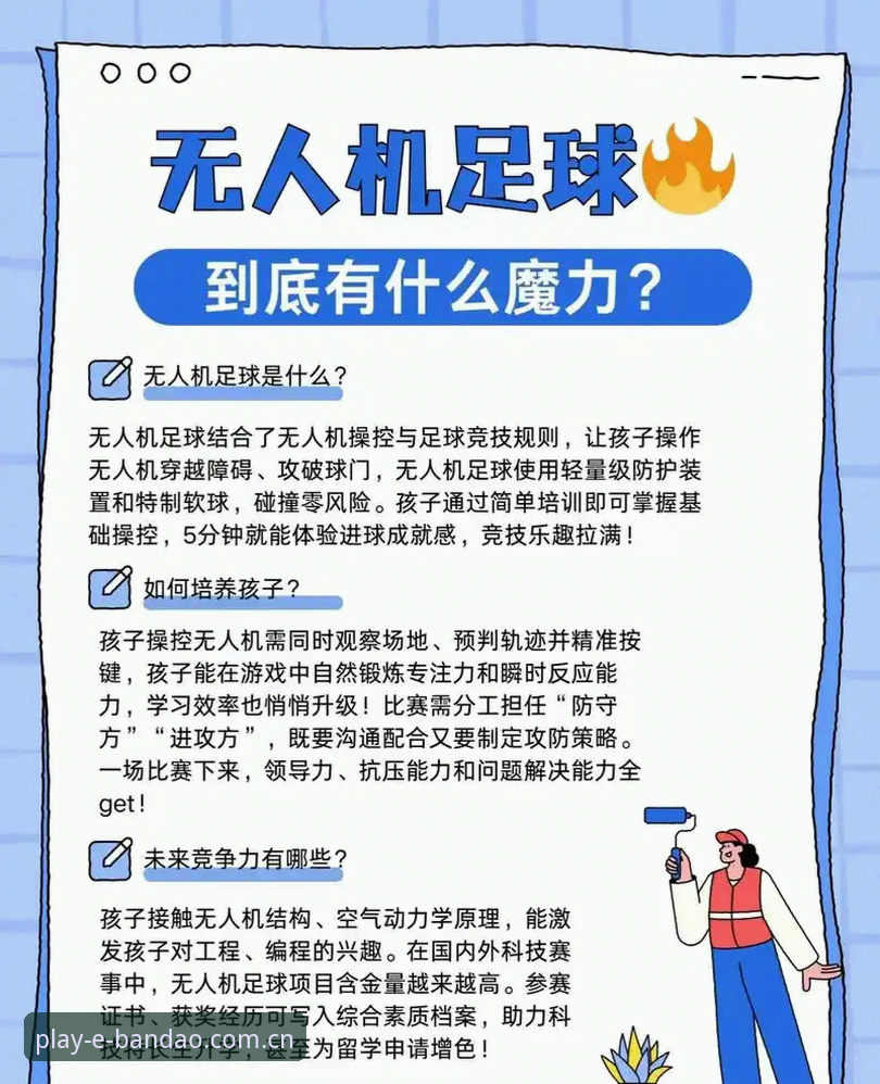 2026半岛体育新版功能详解：如何用全新界面和工具提升娱乐体验？
