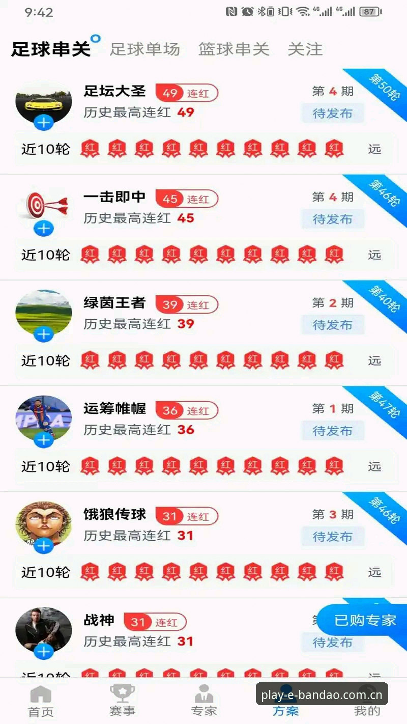 半岛体育平台2026新版深度评测：界面、功能与用户体验全面解析