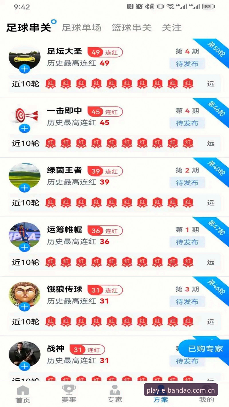 2026新版半岛体育官方登录iOS版全面升级：最新动态与深度解析