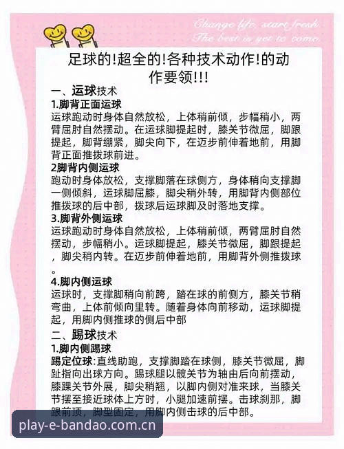 掌握半岛体育一键登录的实用技巧：2026新版必备知识
