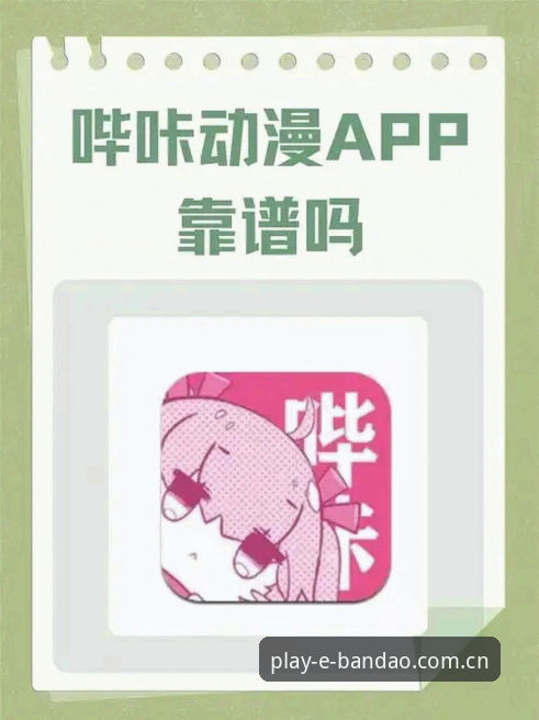 半岛体育平台2026新版全面解析：官方入口与用户体验深度分享